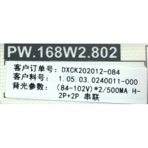 FUENTE PARA TV SCEPTRE / NUMERO DE PARTE 1.05.03.0240011 / PW.168W2.802 / DXCK202012 / 1.05.03.0240011-000 / P21010287-0A02652 / PANEL T650QVN08.4 / MODELO N65